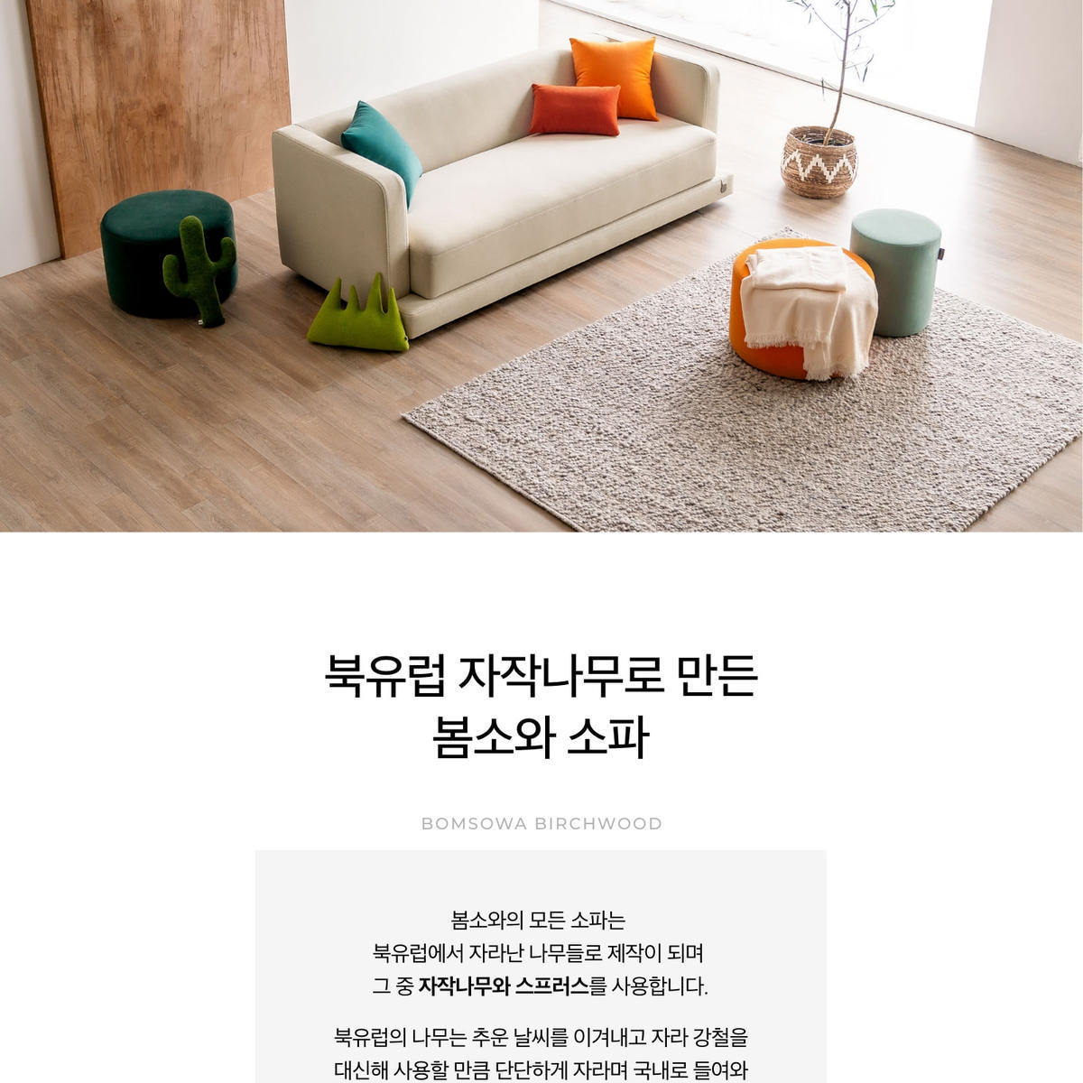 상세