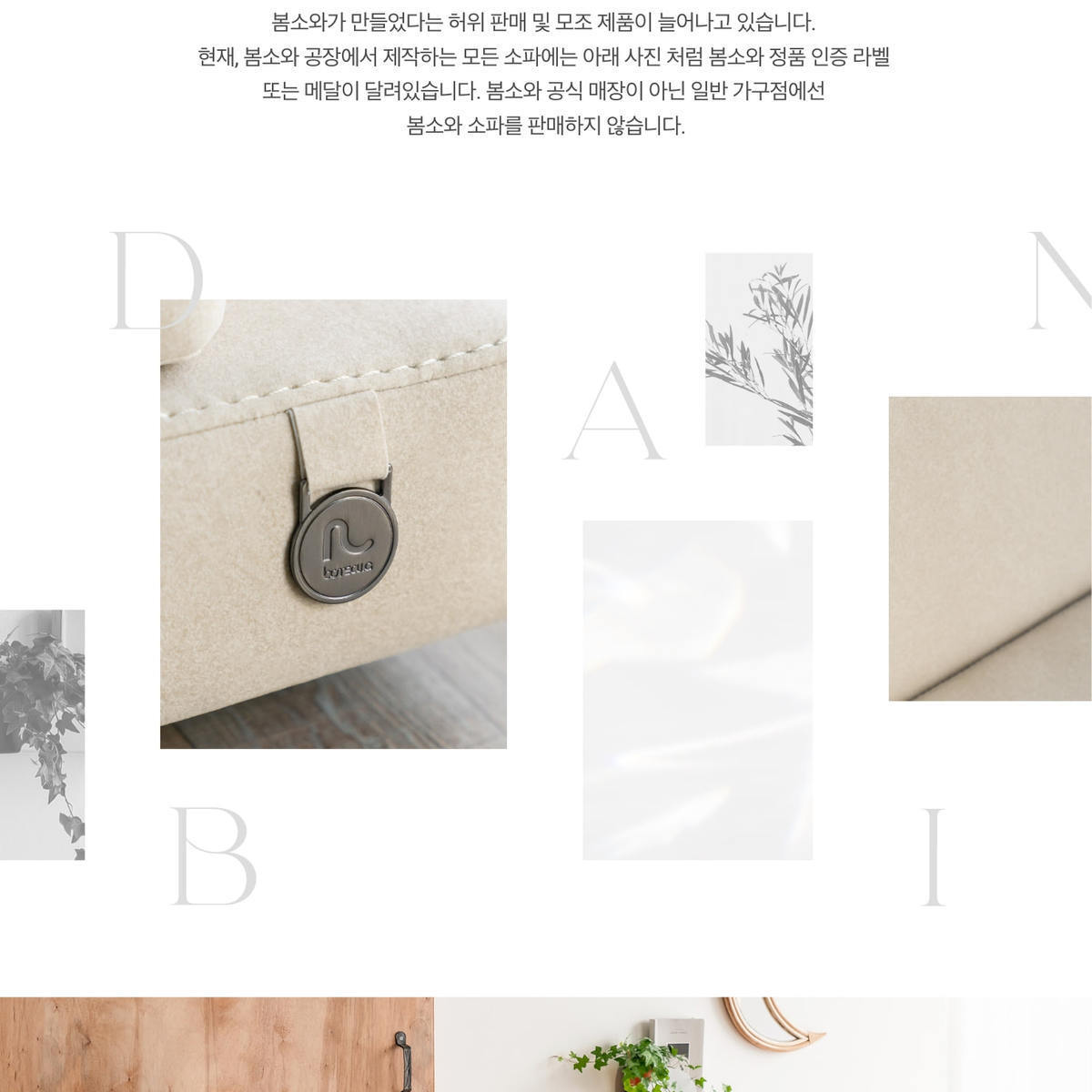 상세