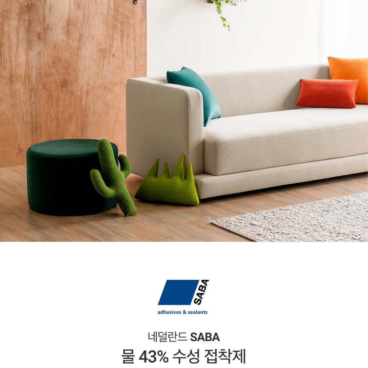 상세