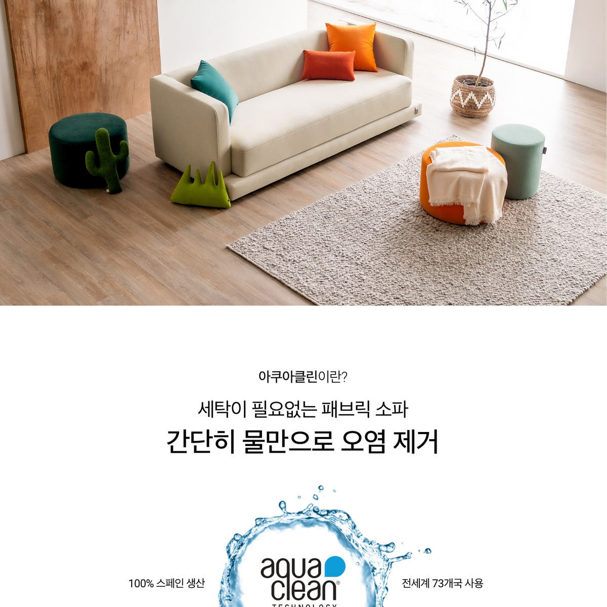 상세