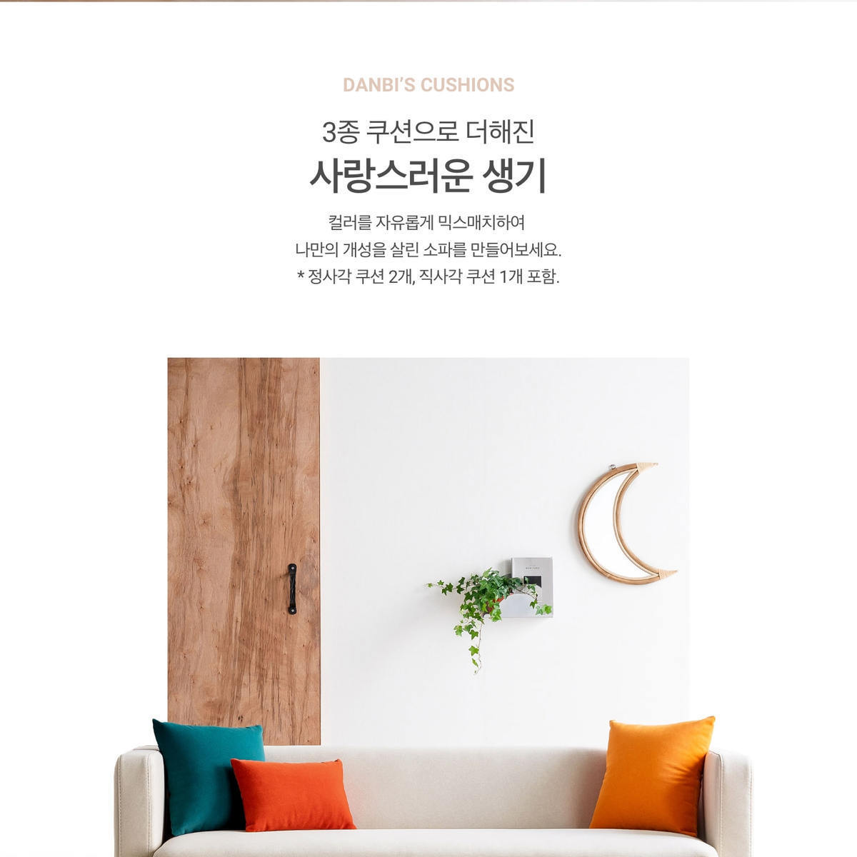 상세