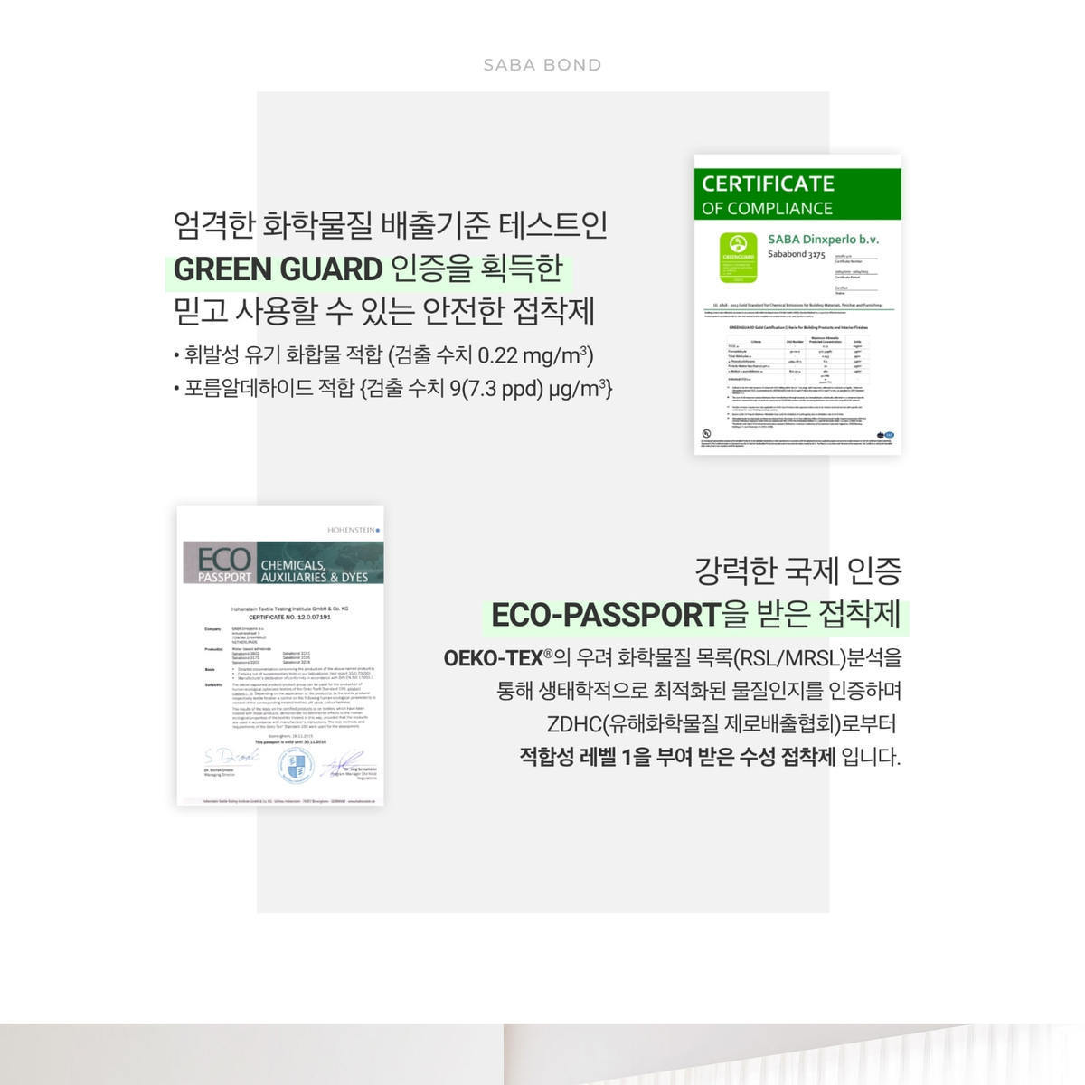 상세