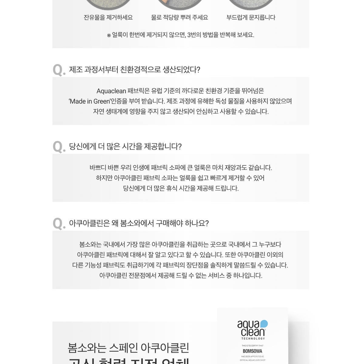 상세