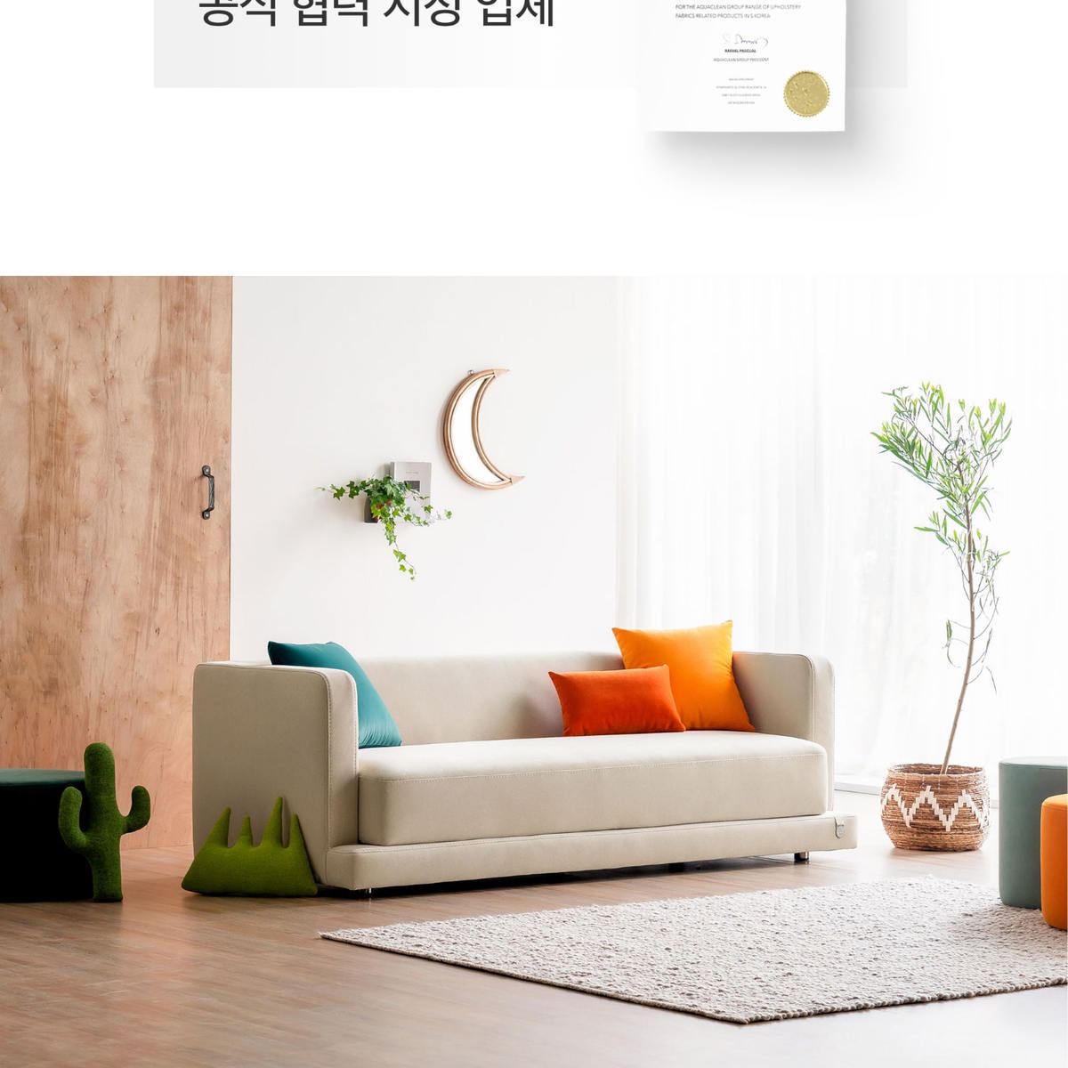 상세