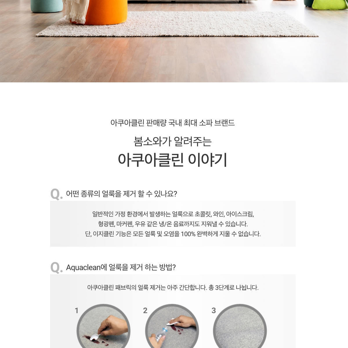 상세