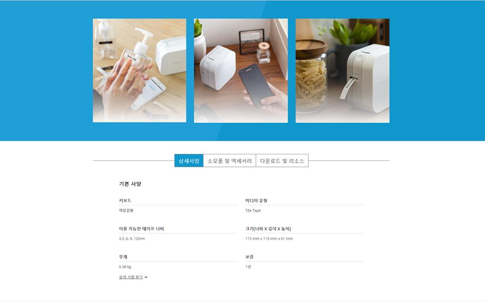 상품 상세 이미지