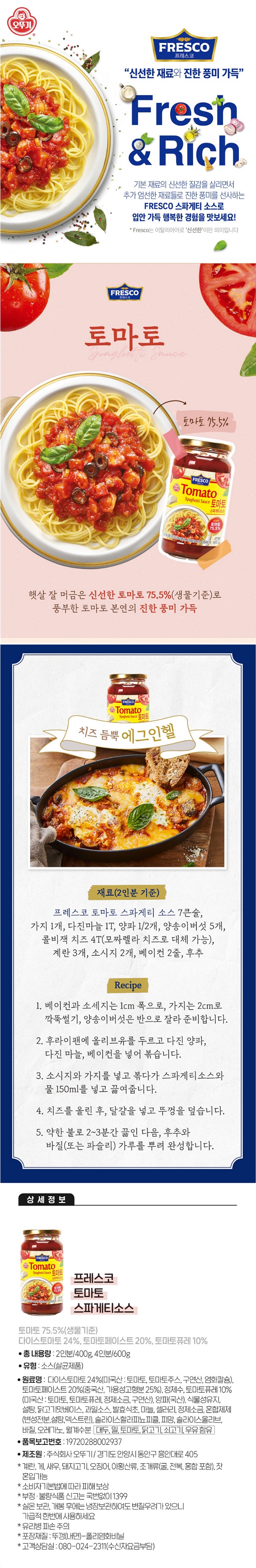 토마토