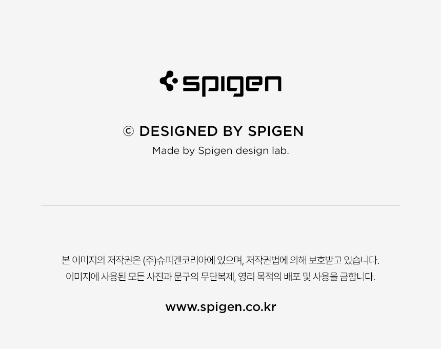 하단 저작권법 화이트버전