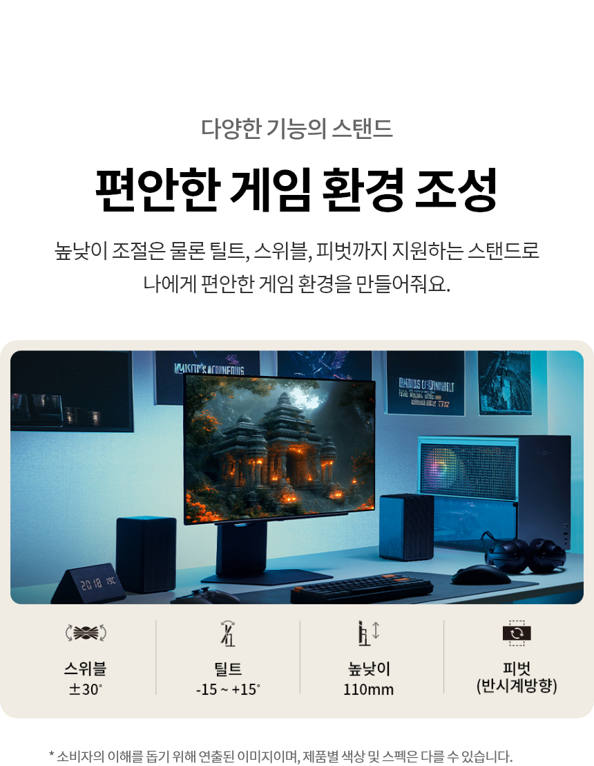 LG전자 울트라기어 올레드 27GX700A