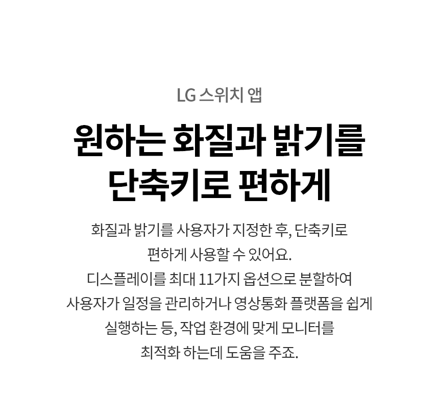 LG전자 울트라기어 올레드 27GX700A