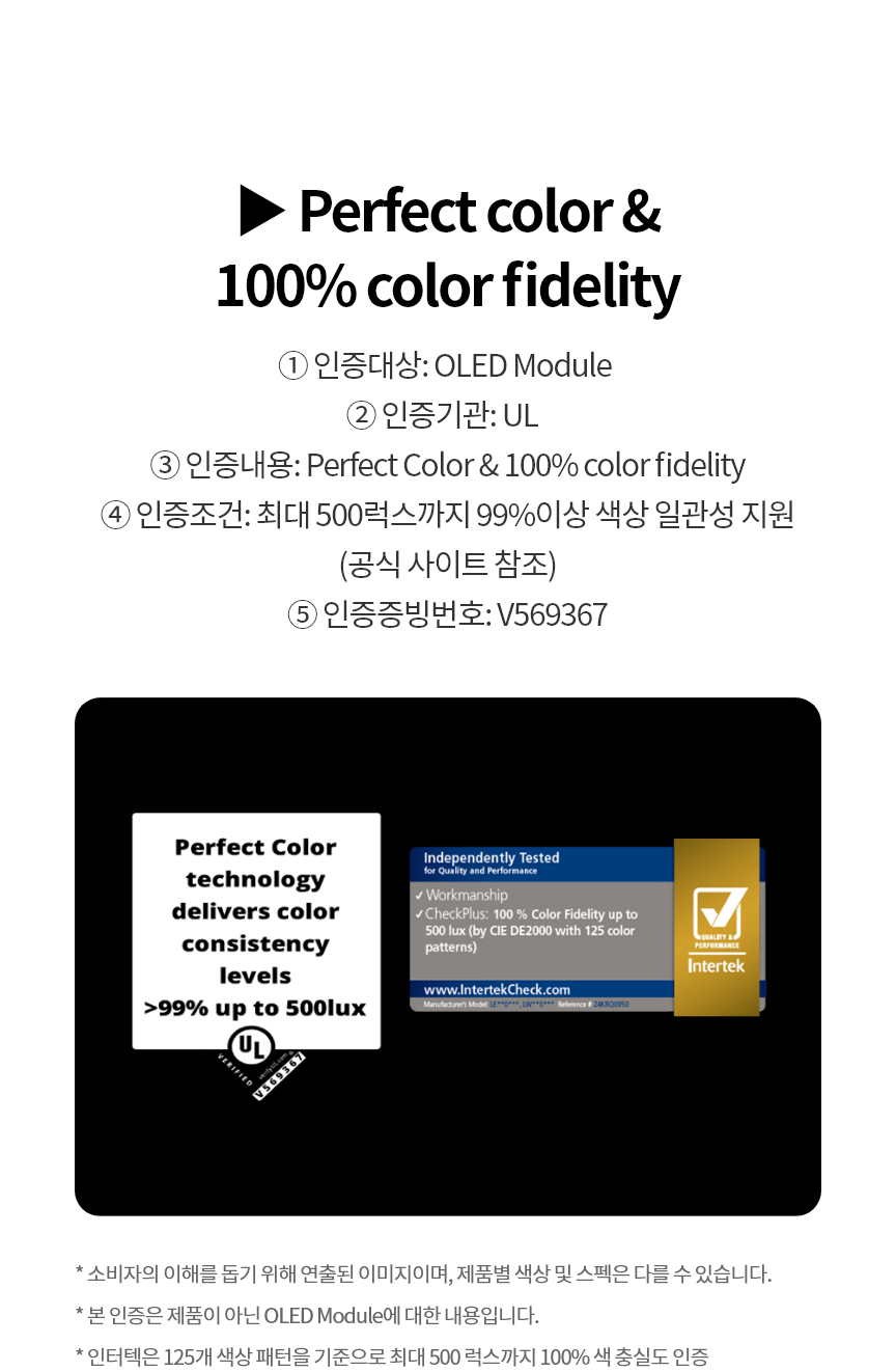 LG전자 울트라기어 올레드 27GX700A