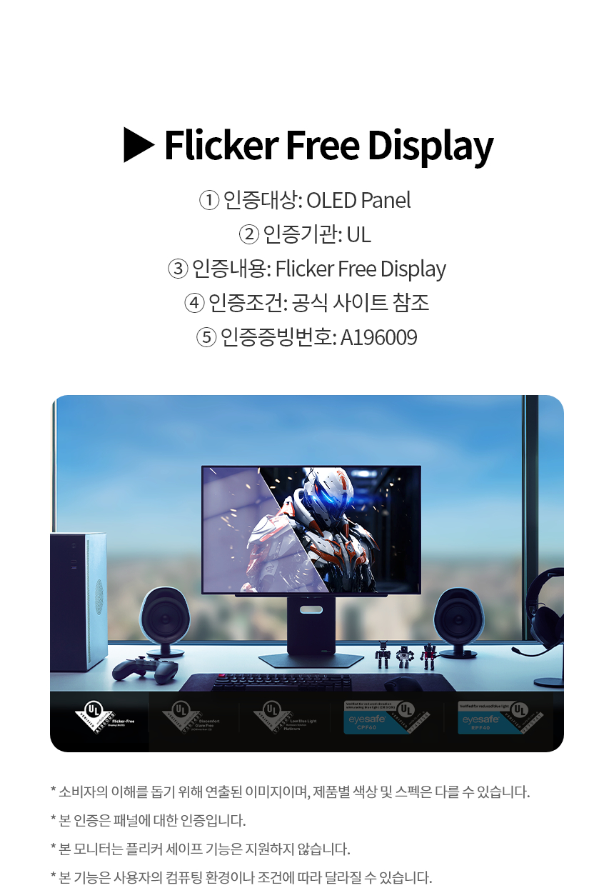 LG전자 울트라기어 올레드 27GX700A