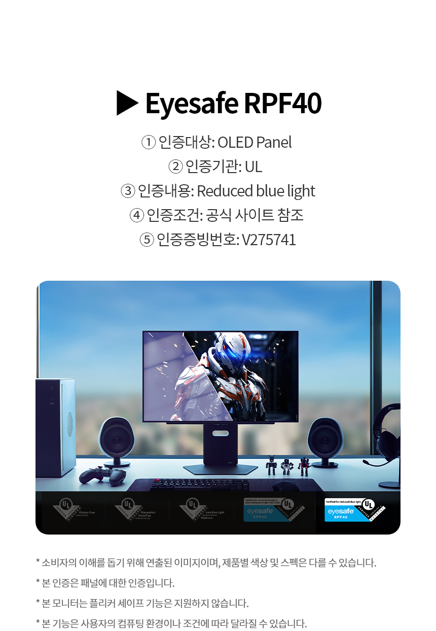 LG전자 울트라기어 올레드 27GX700A