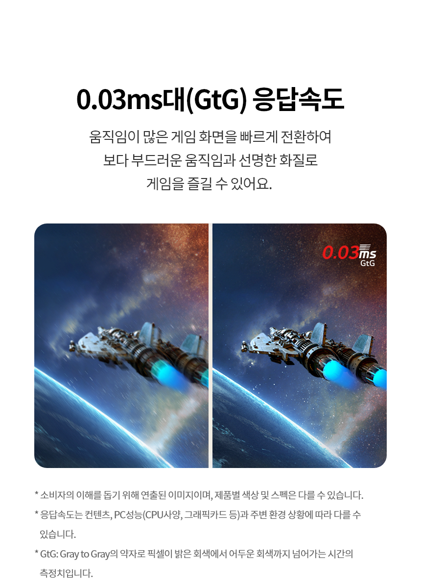 LG전자 울트라기어 올레드 27GX700A