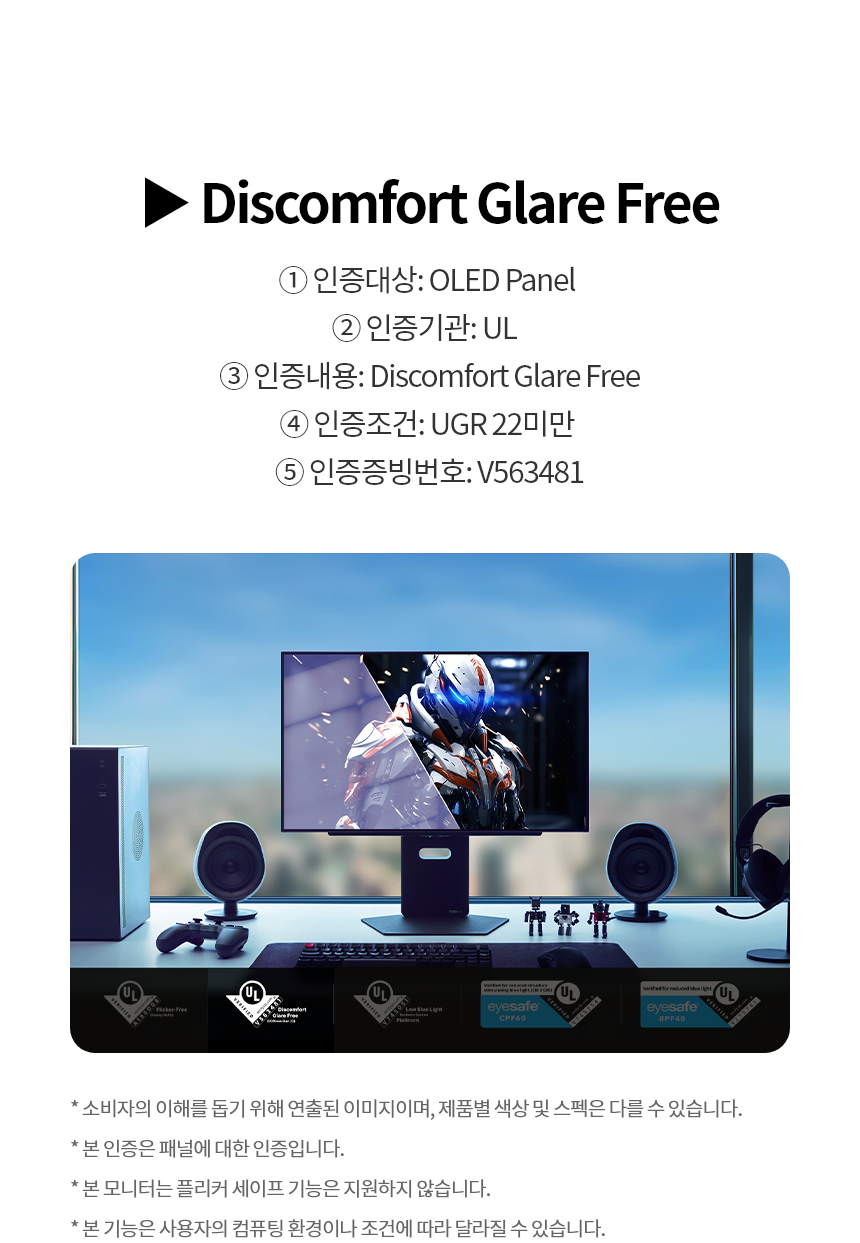 LG전자 울트라기어 올레드 27GX700A