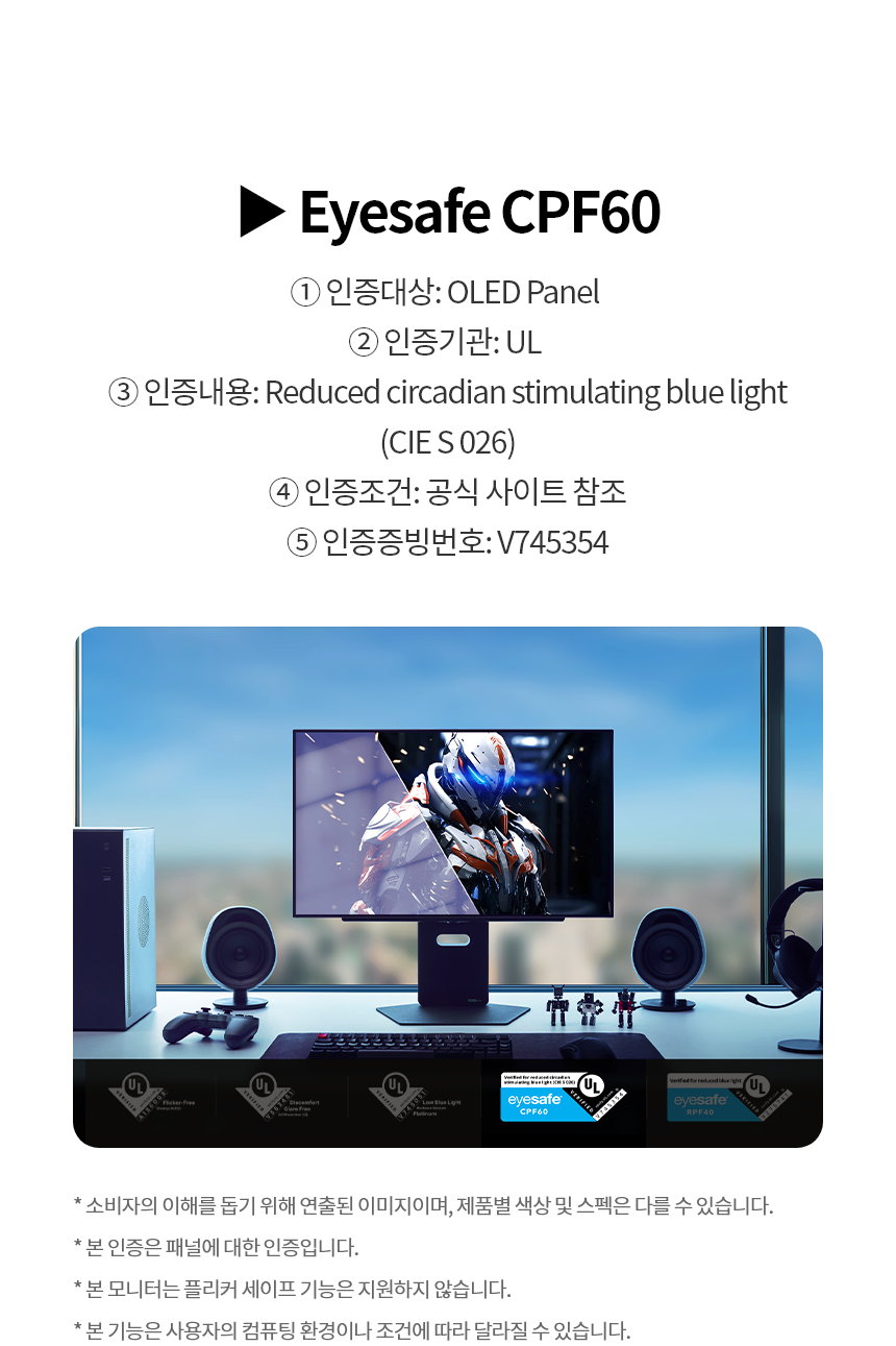 LG전자 울트라기어 올레드 27GX700A