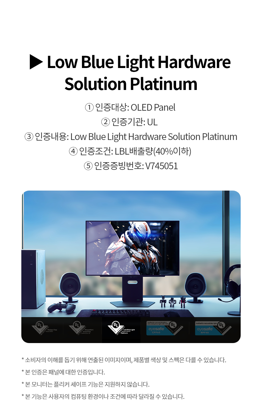 LG전자 울트라기어 올레드 27GX700A