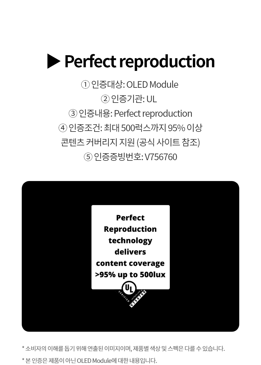 LG전자 울트라기어 올레드 27GX700A