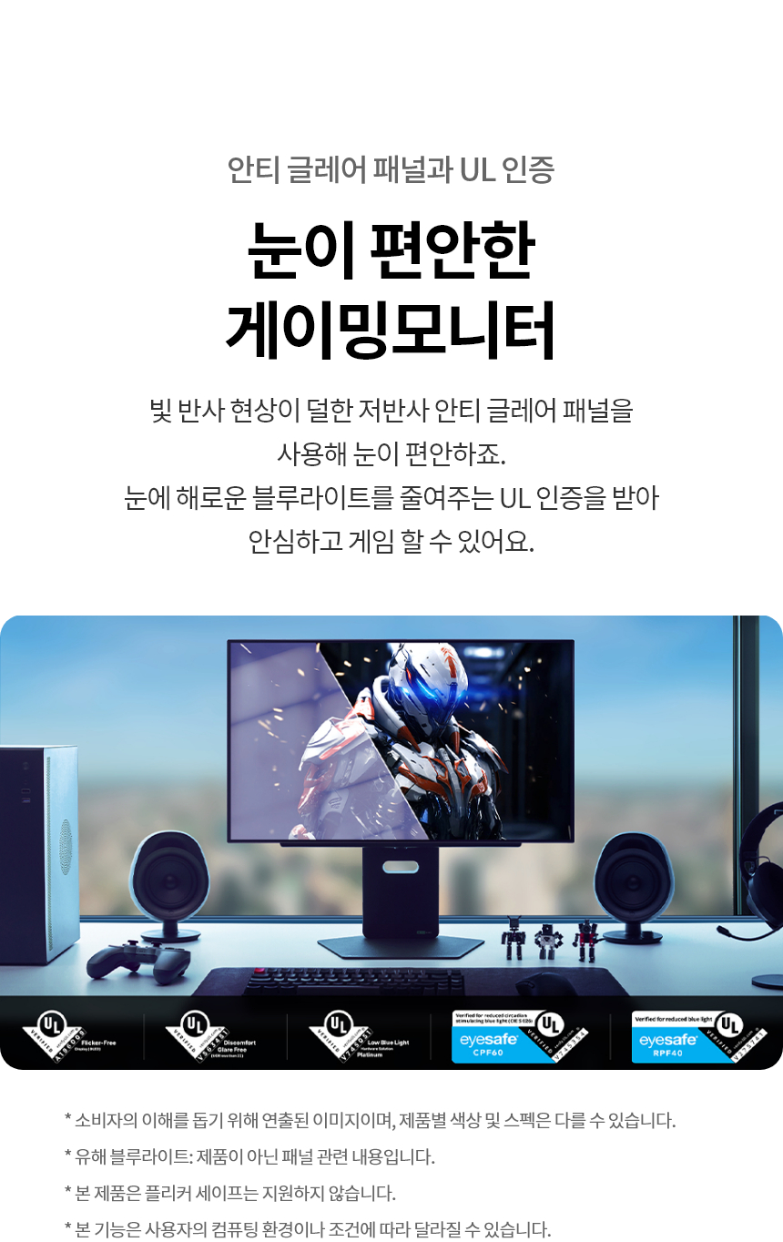 LG전자 울트라기어 올레드 27GX700A