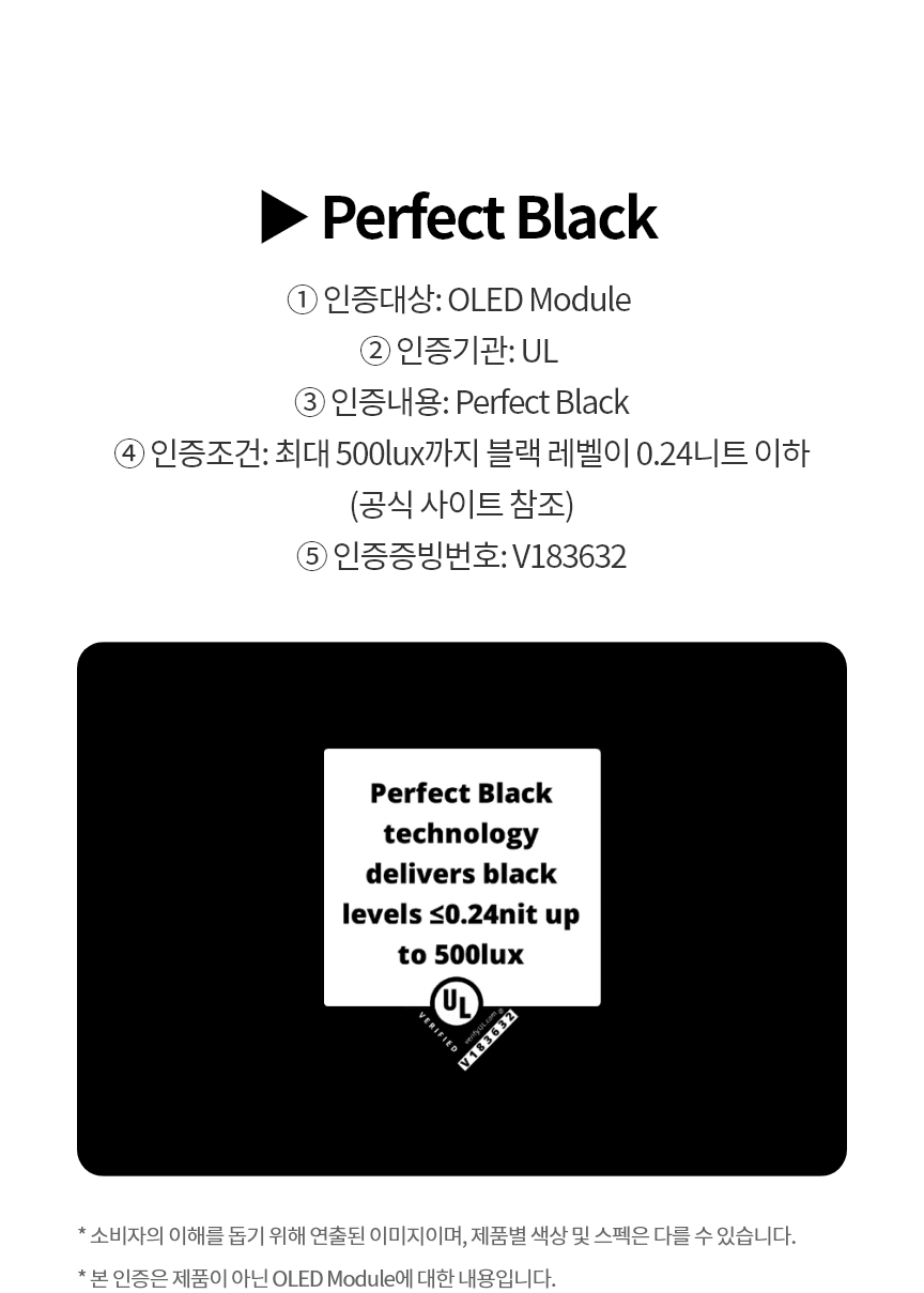 LG전자 울트라기어 올레드 27GX700A