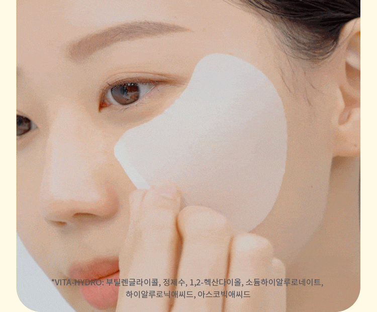 Missha Vita C Plus Blemish C Tone Up Ampoule Pads 80ea