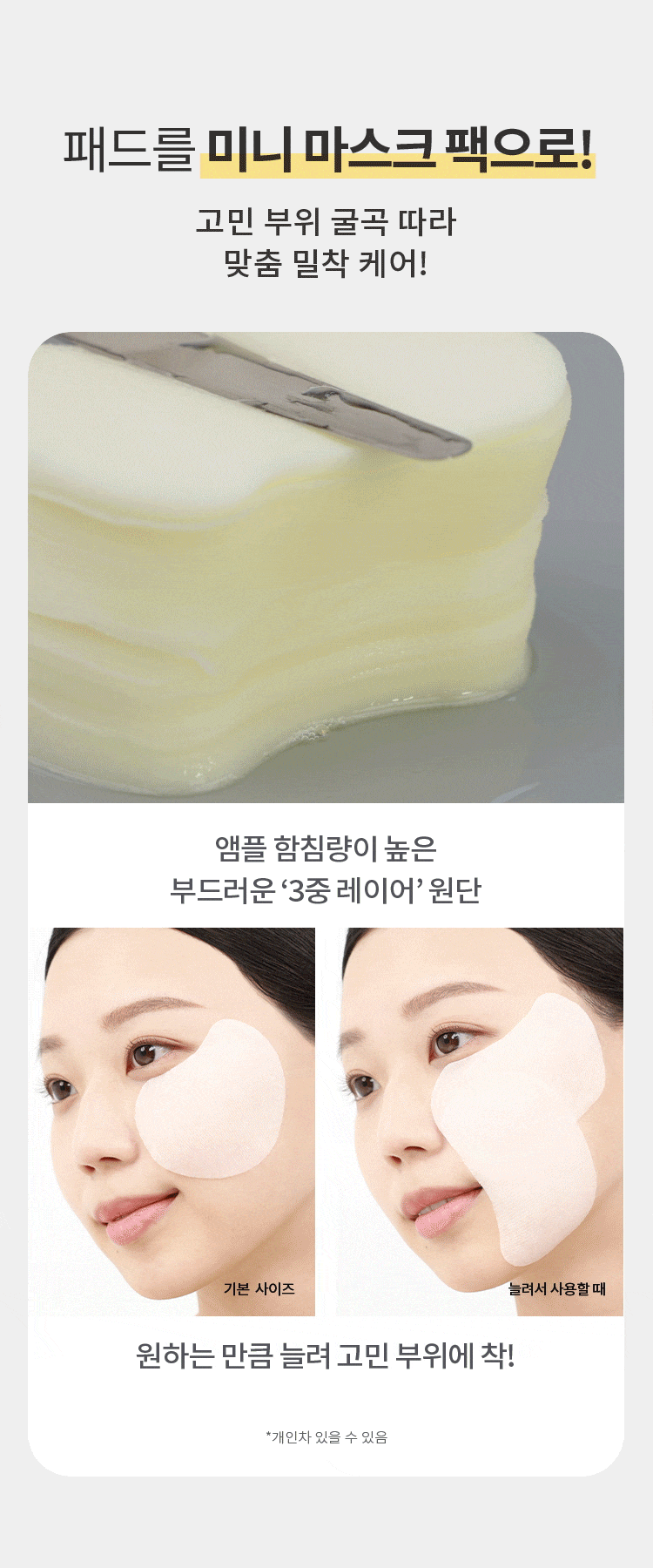 Missha Vita C Plus Blemish C Tone Up Ampoule Pads 80ea