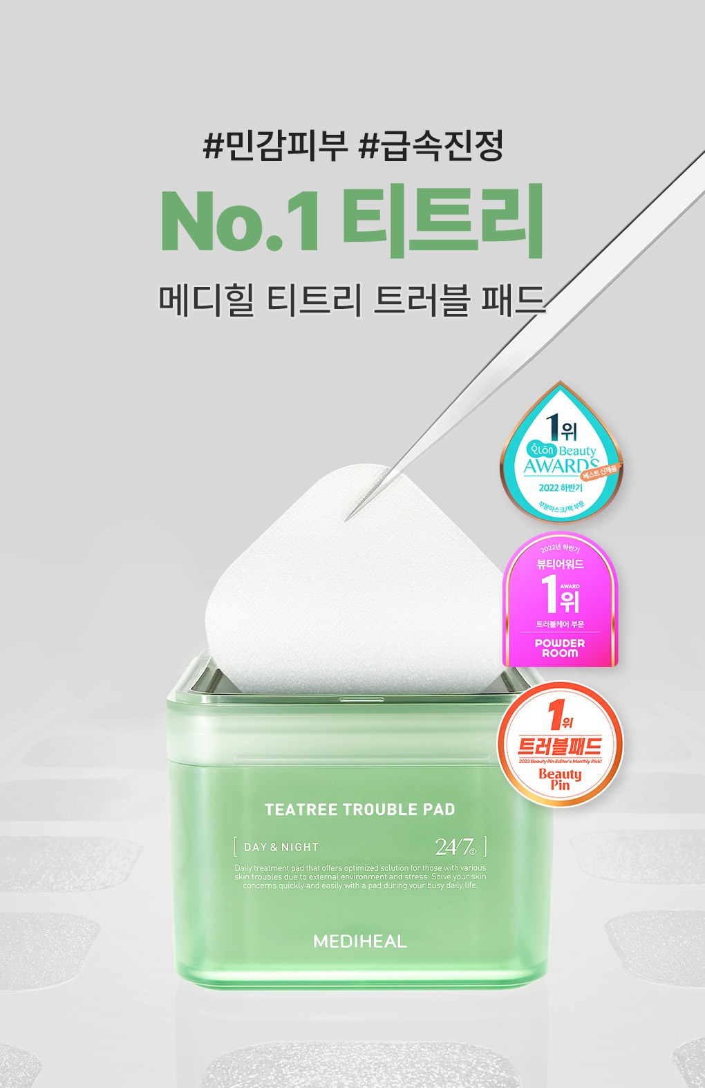 Mediheal Teatree Trouble Pad 100 Pads