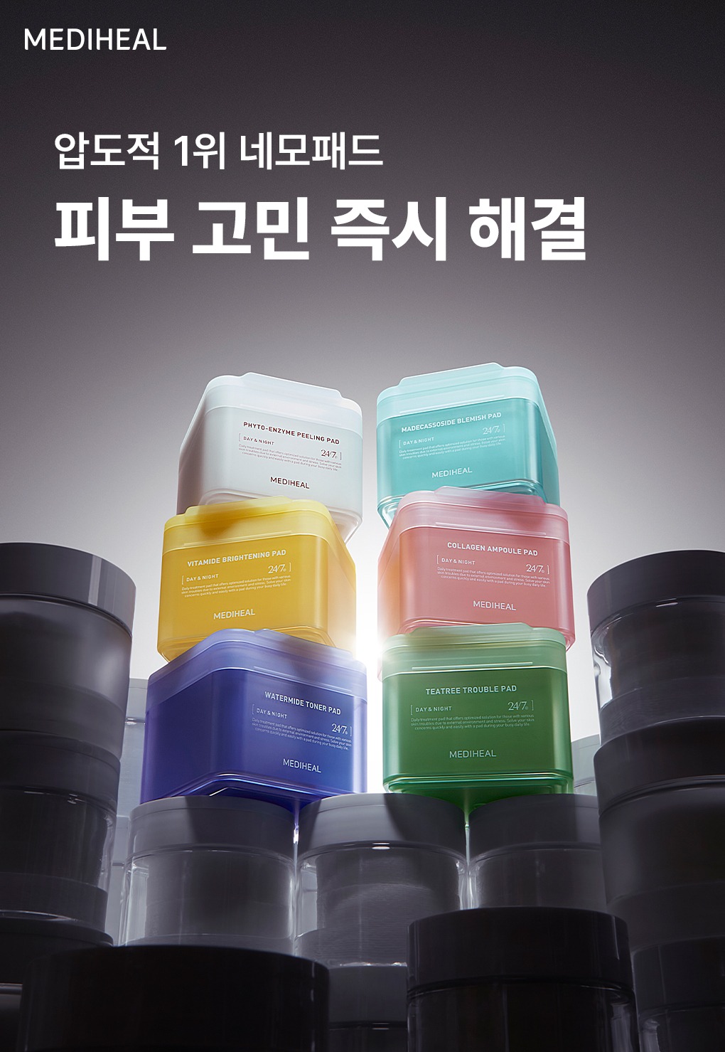 Mediheal Teatree Trouble Pad 100 Pads