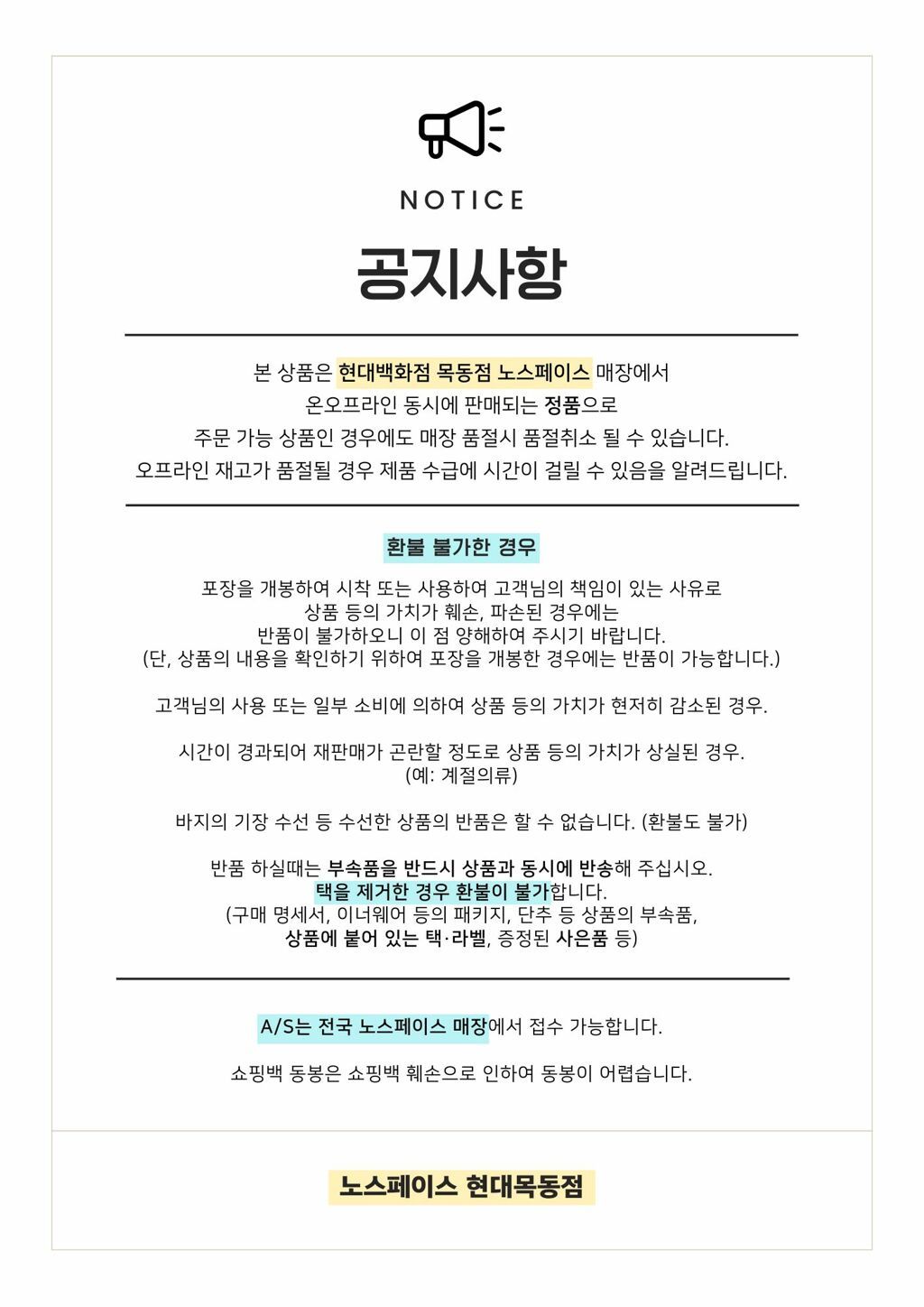 온라인 공지.jpg