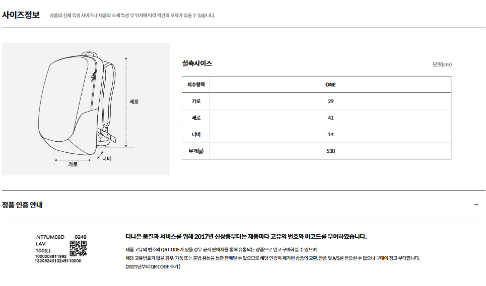 스크린샷 2025-08-29 182116.png