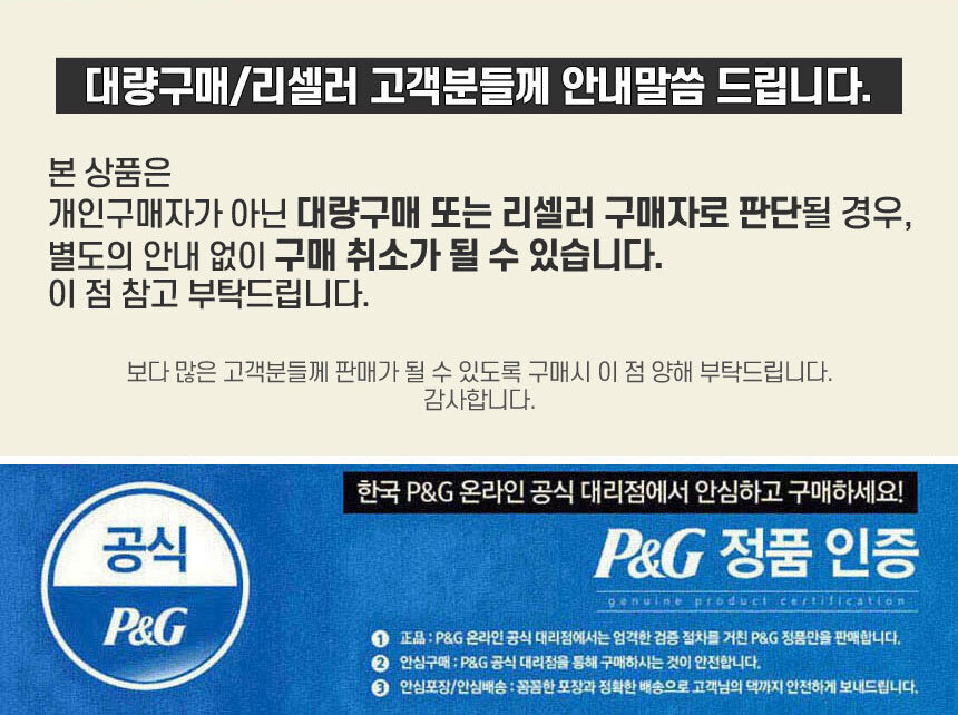 전체공지