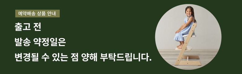 %EB%B0%B0%EC%86%A1%EC%A7%80%EC%97%B0%EB%B0%B0%EB%84%88-04.jpg