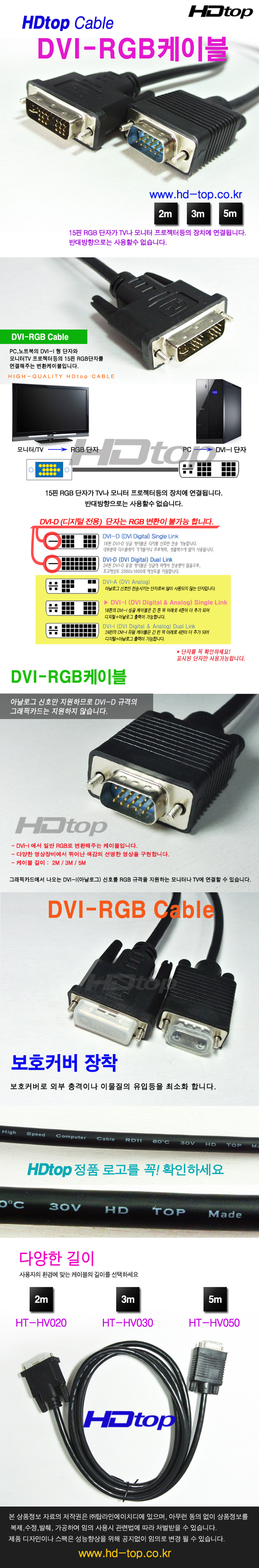 DVI-RGB DB.jpg