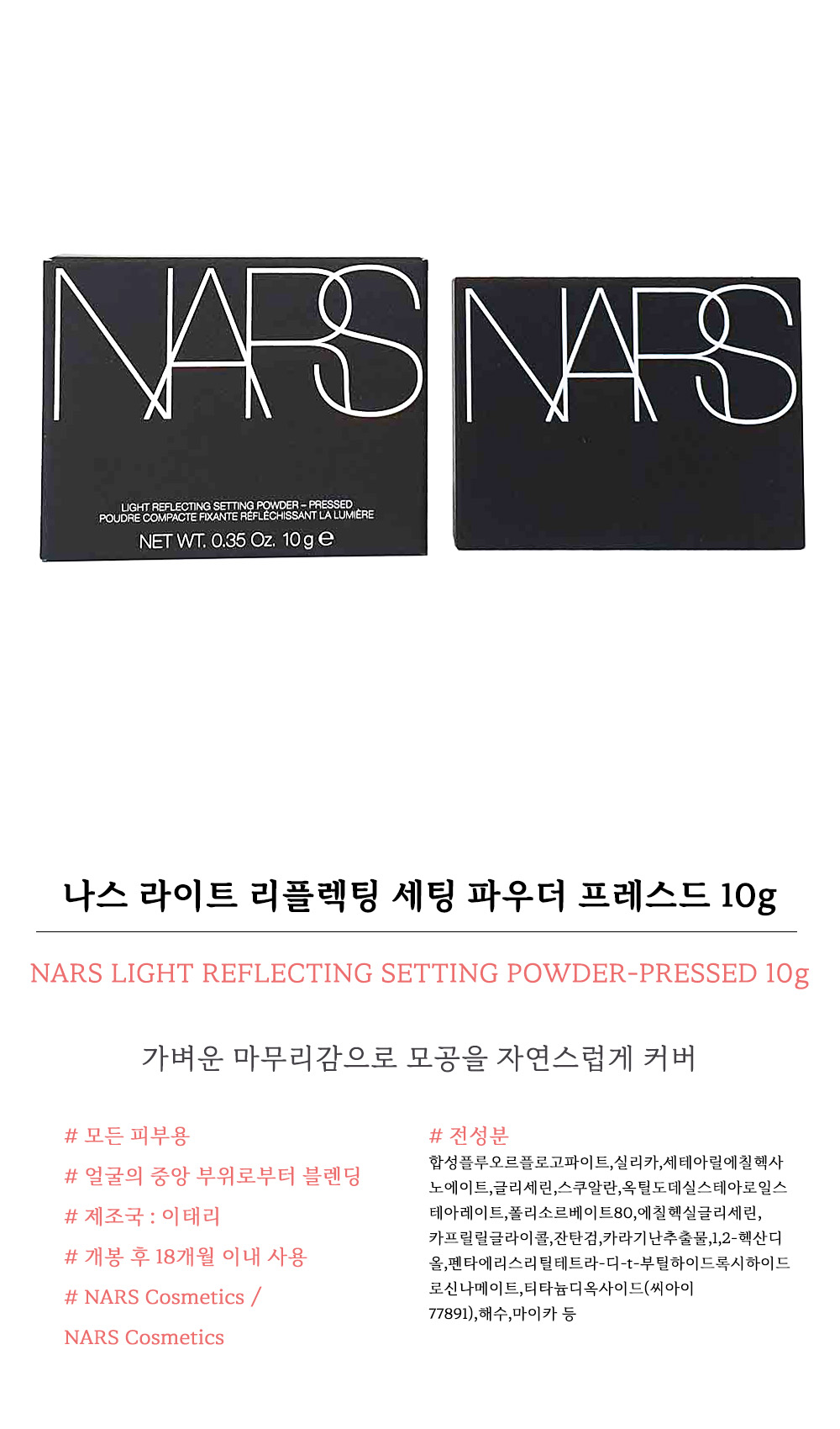 NAR-0030_NEW.jpg