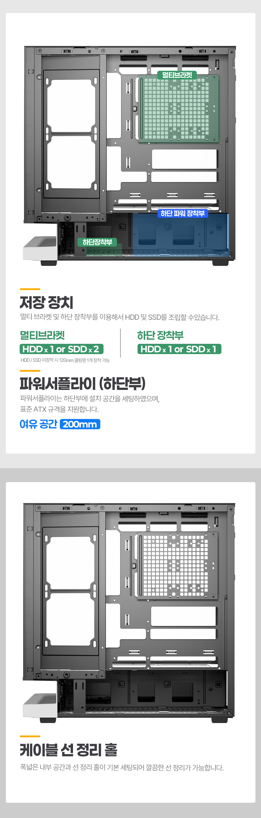 darkFlash FLOATRON F1 ARGB (화이트 블랙)