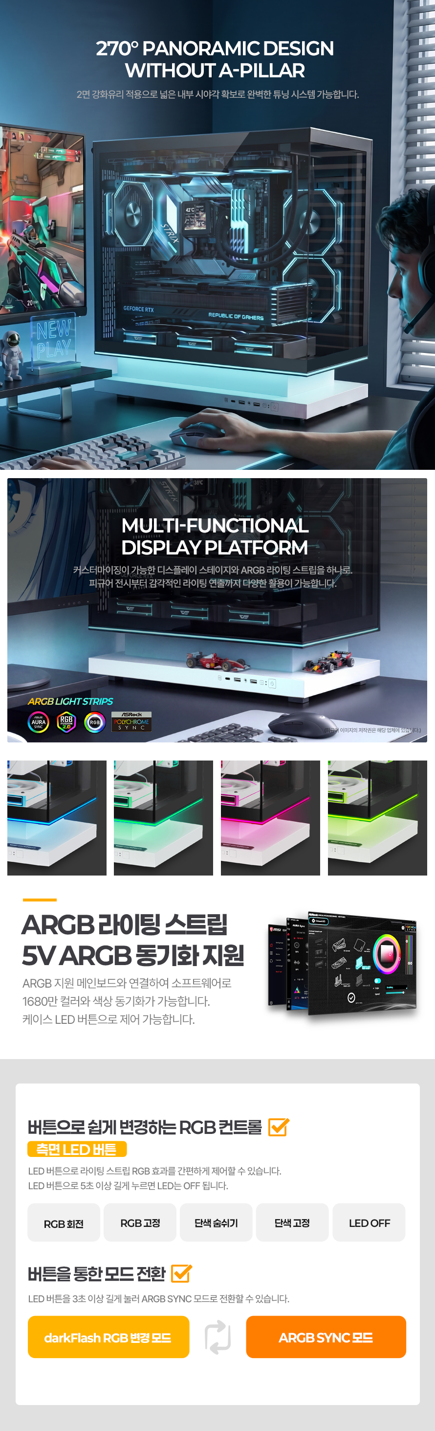 darkFlash FLOATRON F1 ARGB (화이트 블랙)