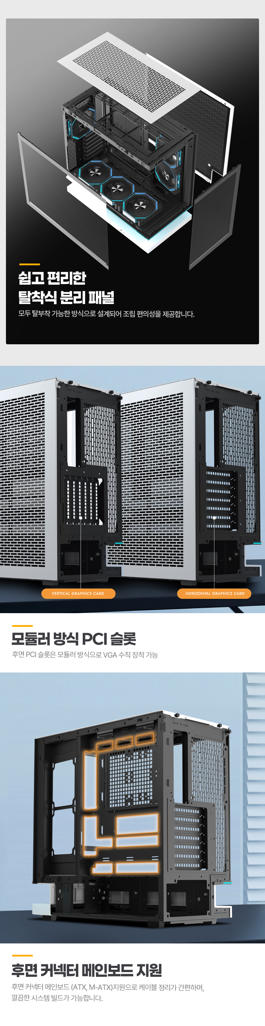 darkFlash FLOATRON F1 ARGB (화이트 블랙)