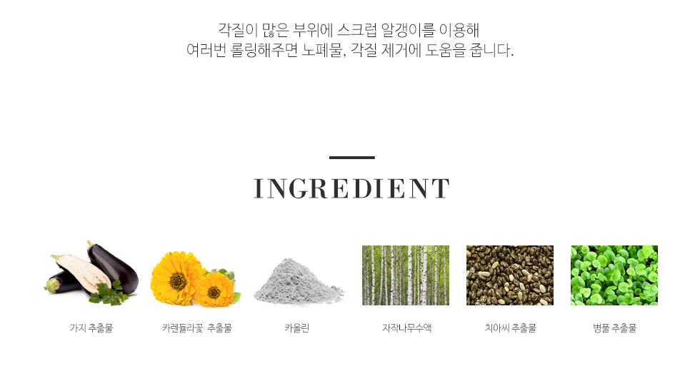 PAPA RECIPE Eggplant Clearing Mud Cream Mask 100ml