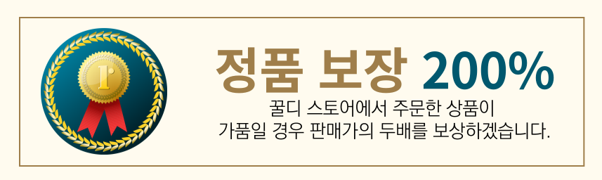 꿀디-안내-003.png