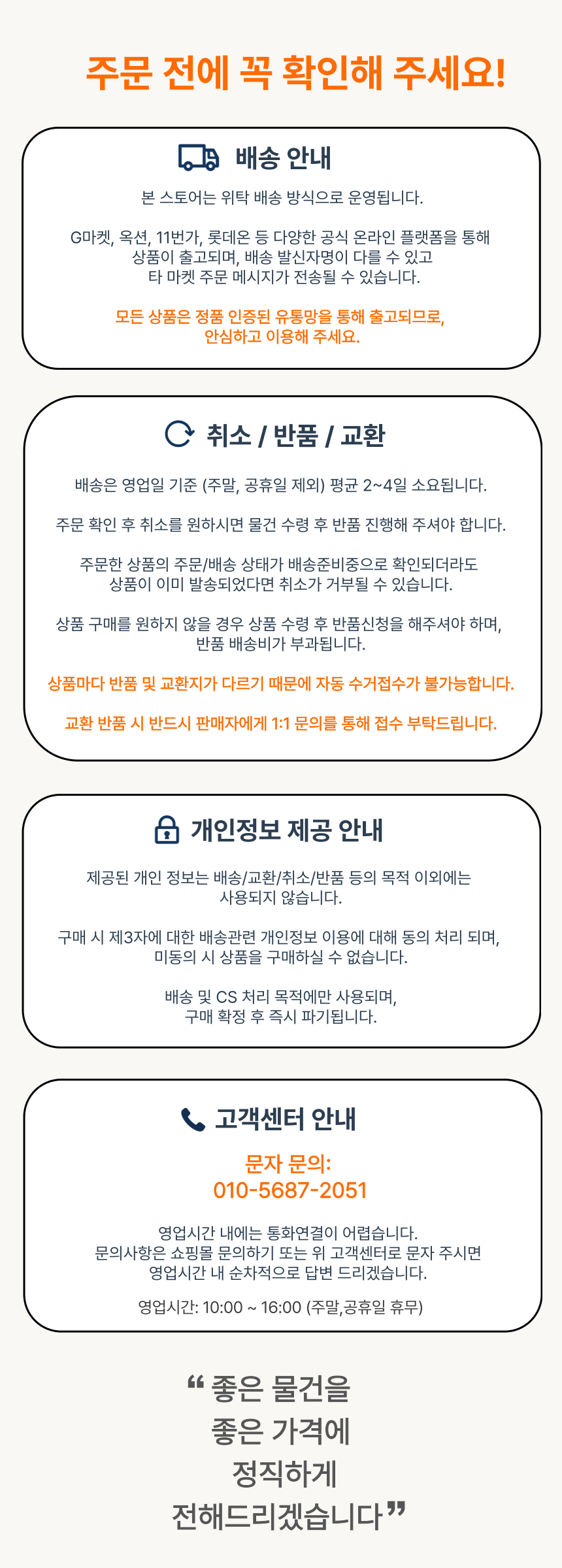 하단이미지_3.png