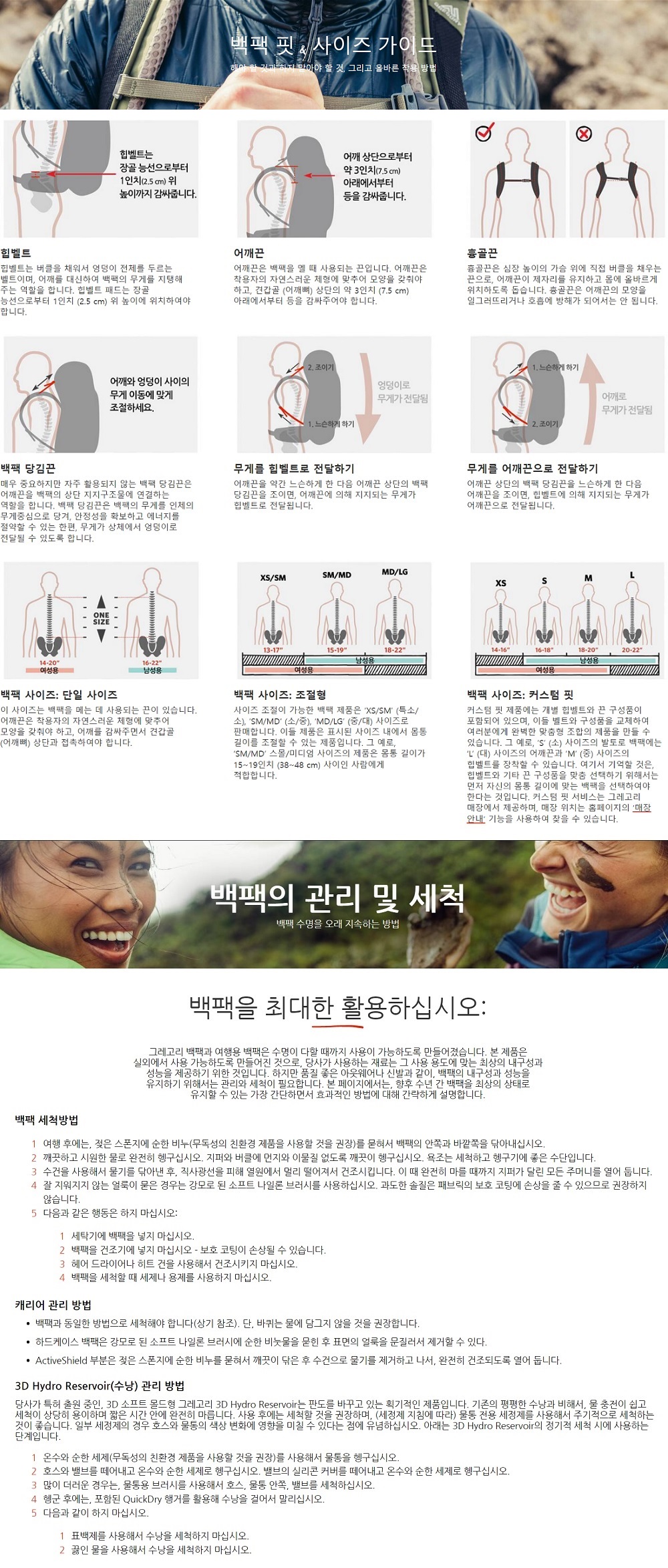 %EB%B0%B1%ED%8C%A9%EC%82%AC%EC%9D%B4%EC%A6%88%EC%84%B8%EC%B2%99%EB%AC%B6%EC%9D%8C.jpg