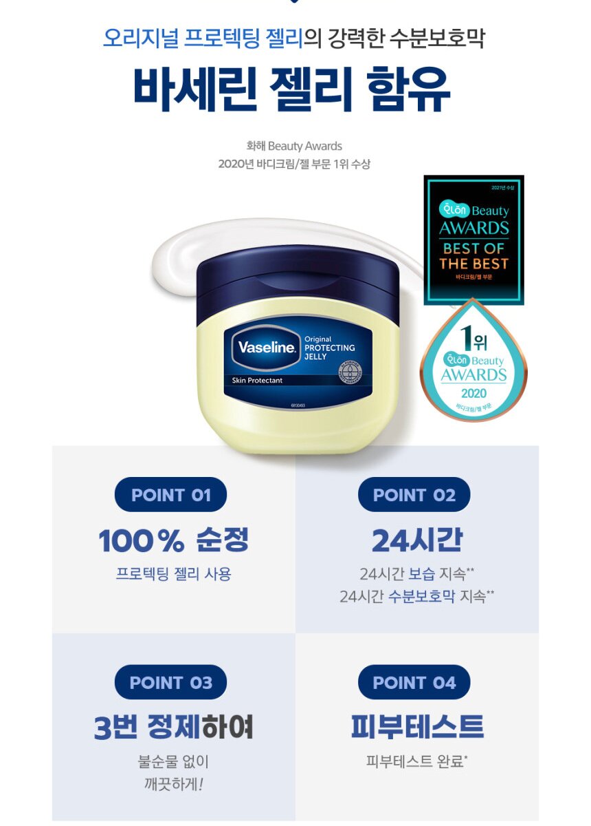 Vaseline UV Protection Sun Stick 15g (2 Packs)