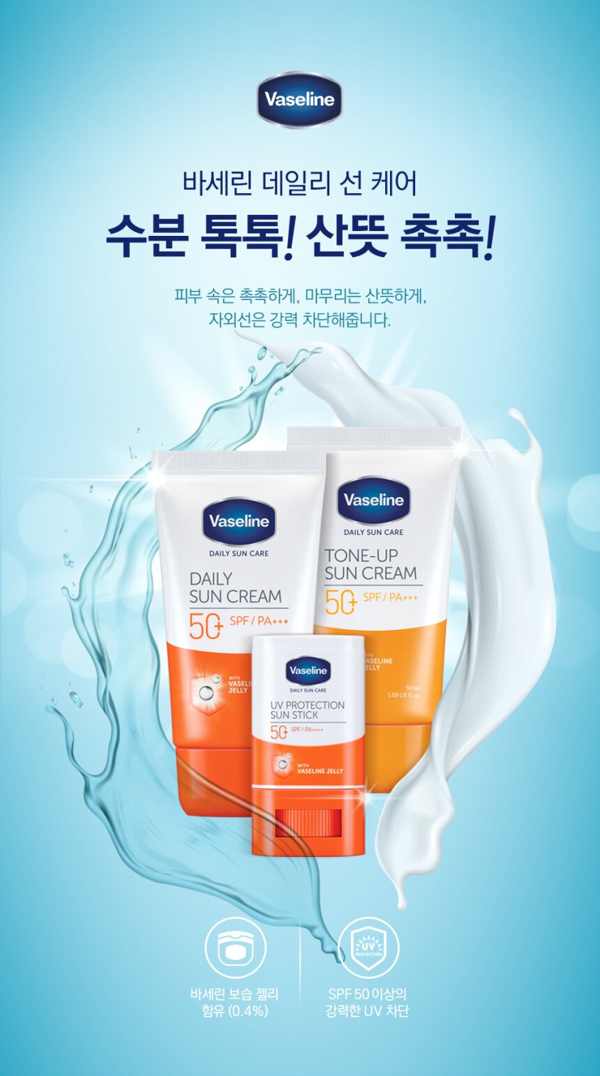 Vaseline UV Protection Sun Stick 15g (2 Packs)