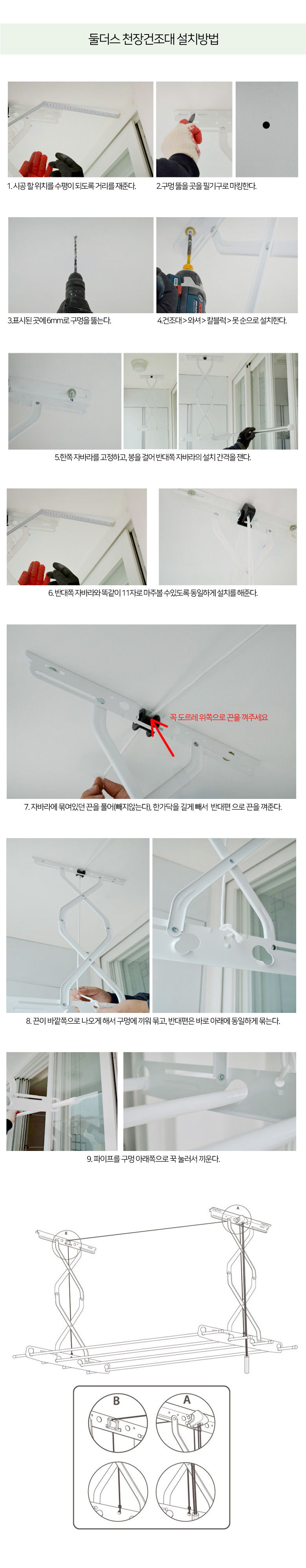 설치.jpg