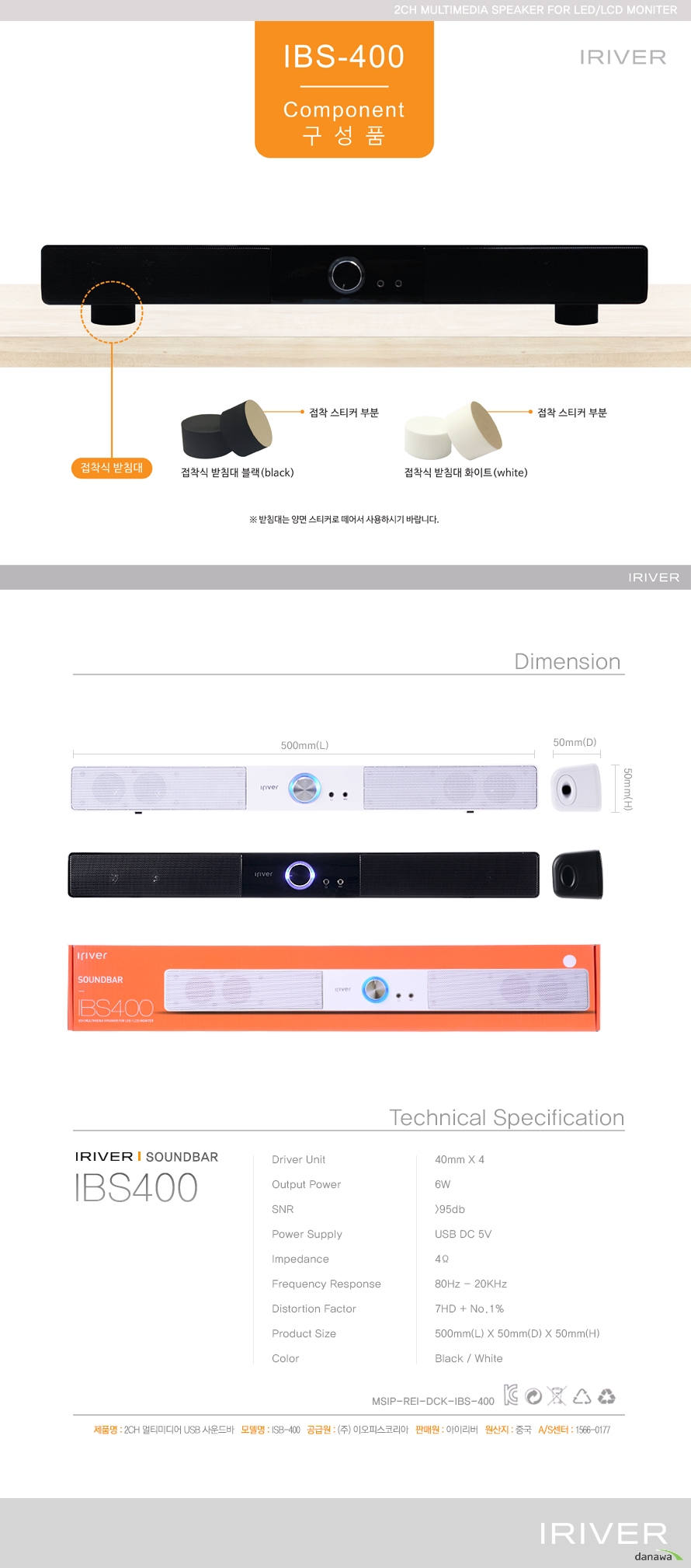 스펙