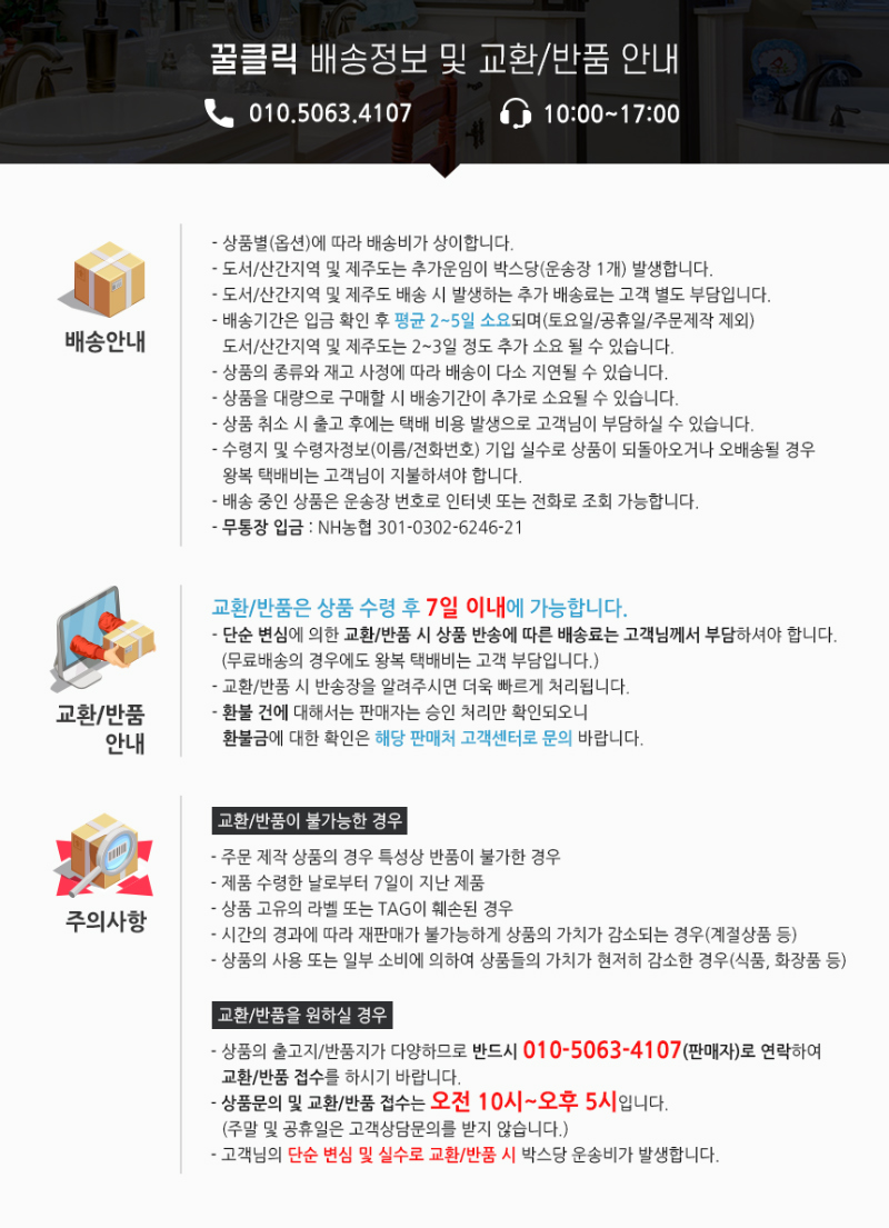 악세사리 -S1L7
