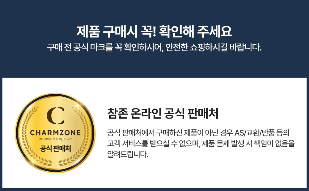 공식판매처_인트로.jpg