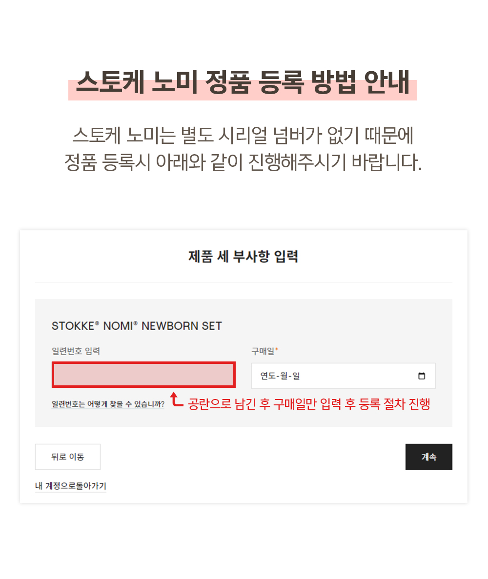 nomi_4.jpg