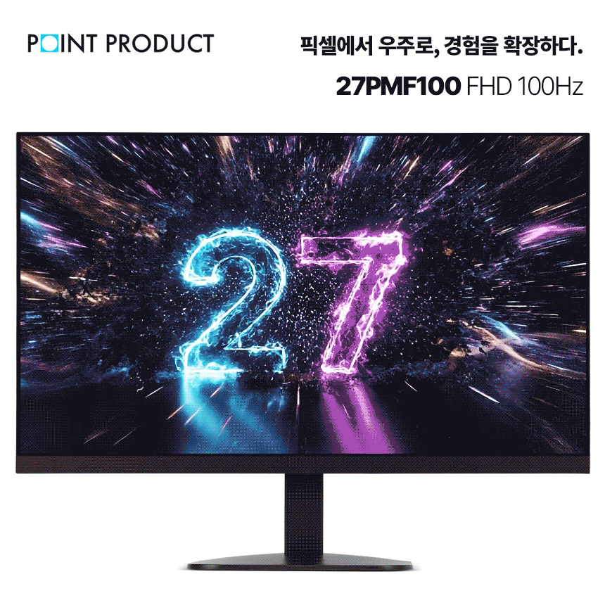포인트프로덕트 27PMF100 IPS 아이케어 무결점