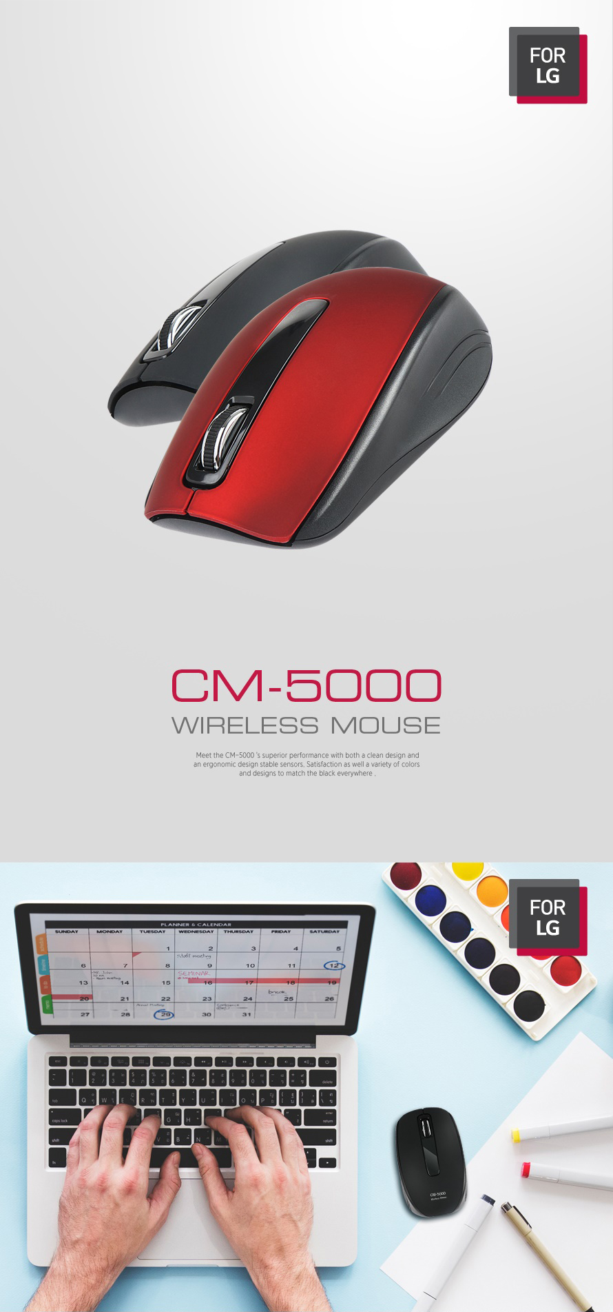 청맥전자 For LG CM-5000 (블랙)